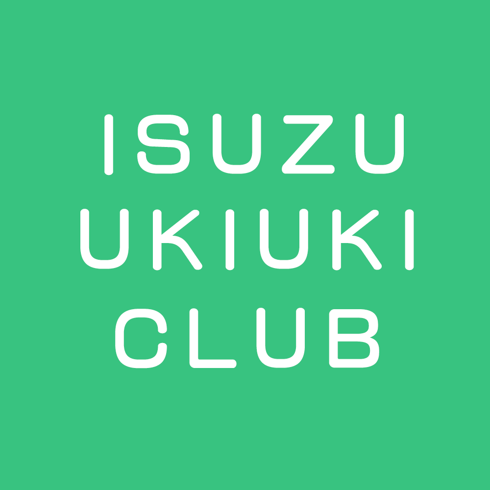 いすずウキウキクラブ公式ホームページ