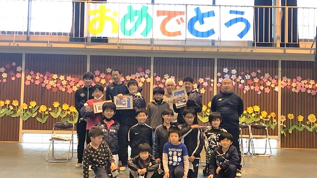 四郷スポーツ少年団